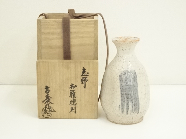 Pottery & Ceramics